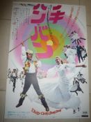 Chitty Chitty Bang Bang poster