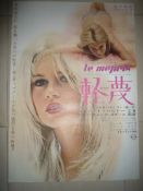 Le Mepris Bridgette Bardot poster