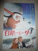 Downhill Racer Robert Redford poster