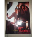 James Bond A View to a Kill Roger Moore poster
