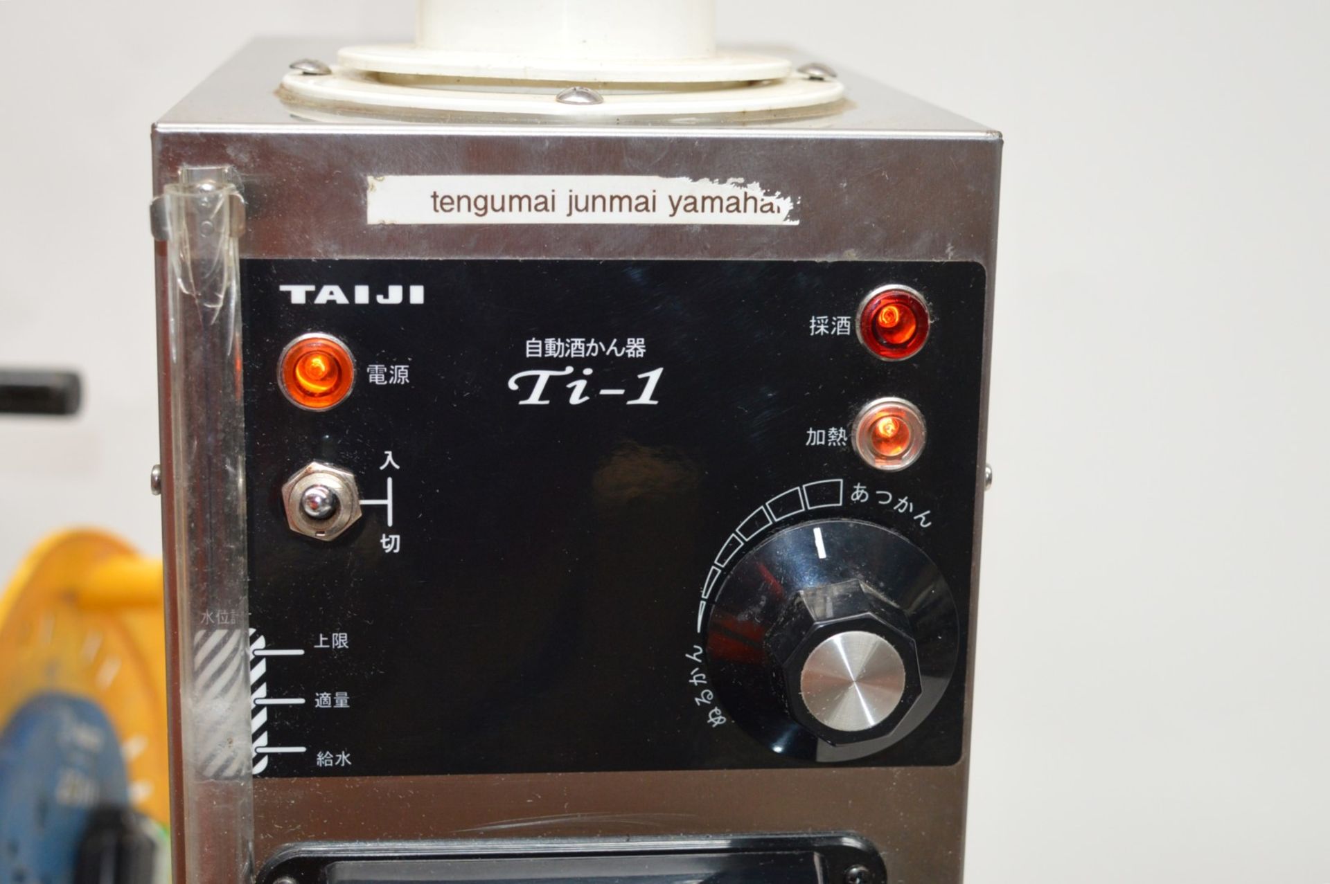 1 x Taji Ti-1 Sake Warmer Dispenser Machine - Japanese Sake Machine - CL011 - Ref JP013 - Compact - Image 3 of 6