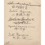 JAPAN: An unusual 8vo page removed from an autograph album individually signed by various prominent