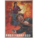 Plakate - Propaganda - - Ha, Qiongwen. Mei di guo zhu yi cong Yue Nan nan fang gun chu qu! (eng.