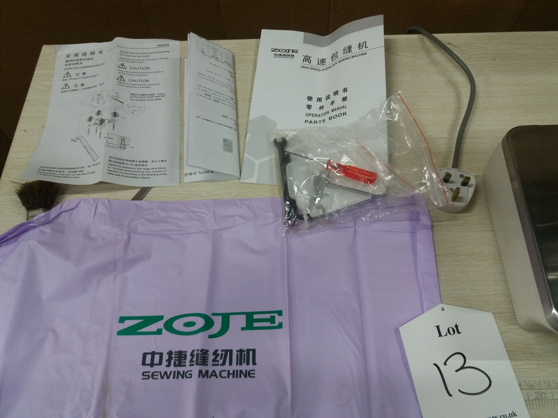 Zoje Electric Overlocking Sewing Machine Model: ZJ880-4-13H-BD - Image 3 of 4