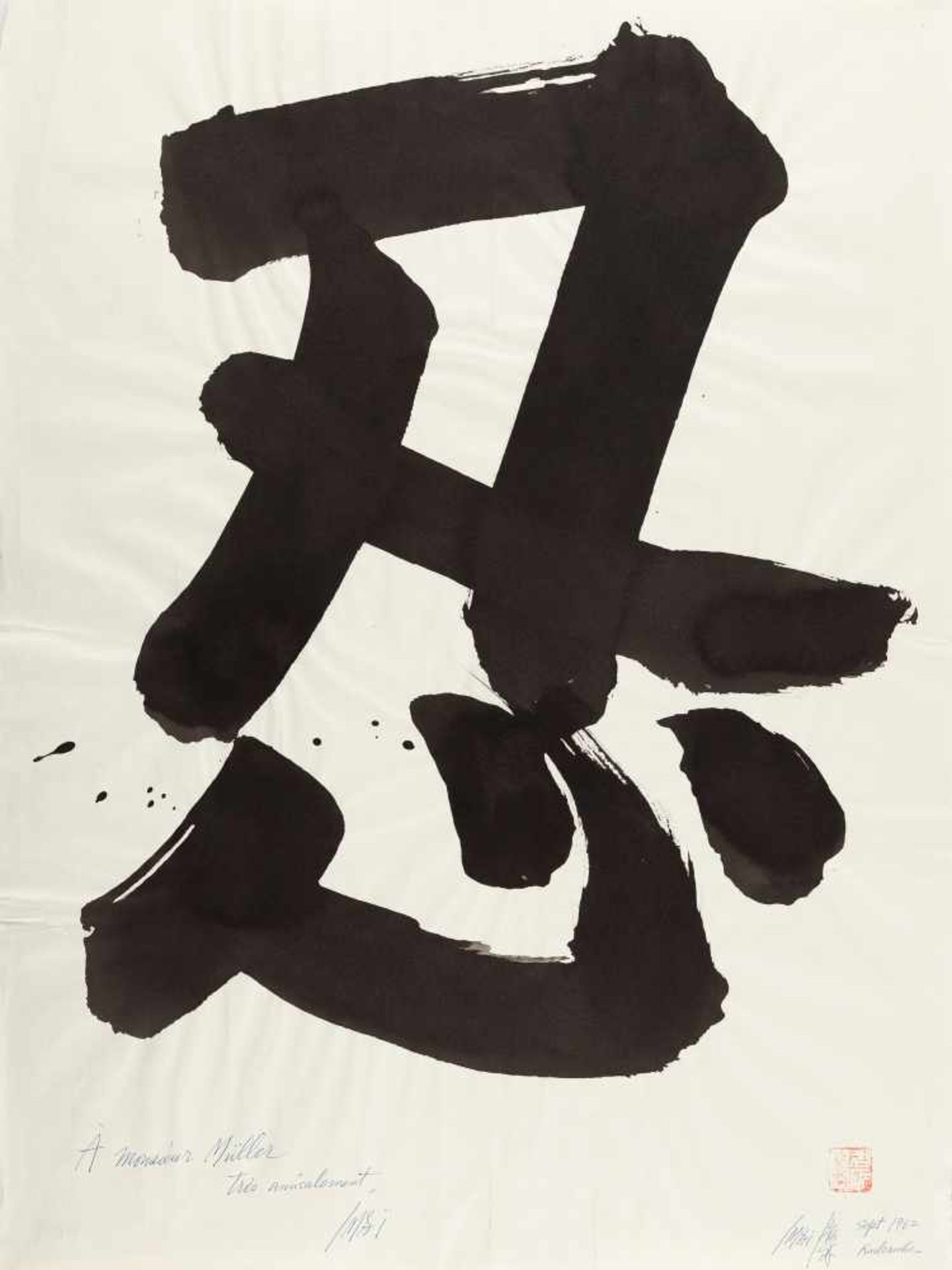 TOSHIMITSU IMAI - Ohne Titel Tusche auf Japan. 1962. Ca. 64,5 x 48 cm. Signiert und datiert unten