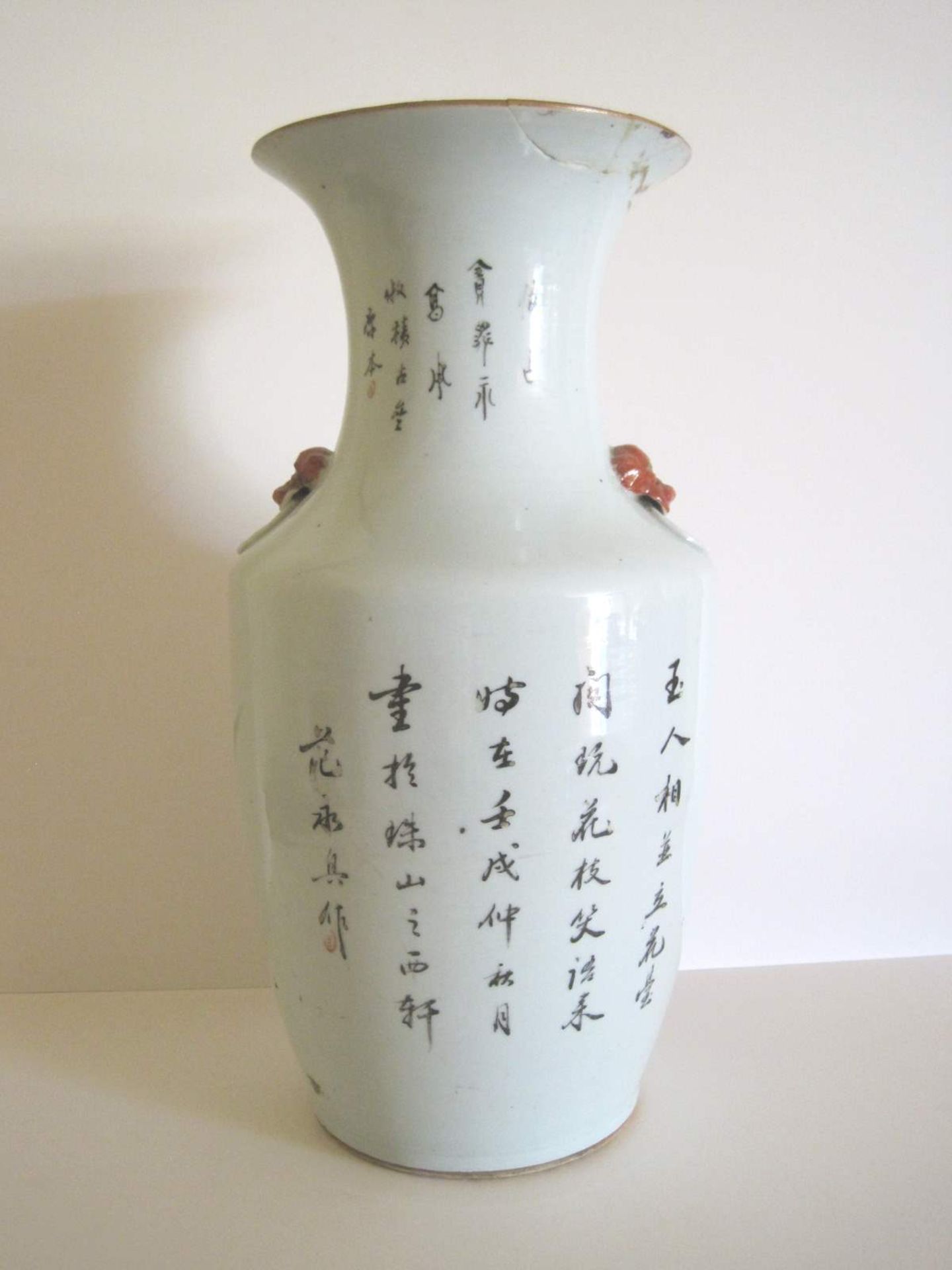 Bol à punch en porcelaine de CANTON (marque rouge chinoise), début XX – diamètre [...] - Bild 22 aus 30