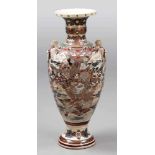Große Bodenvase Large Vase Japan, 20. Jahrhundert. - "Satsuma" - Heller Scherben. Polychrom