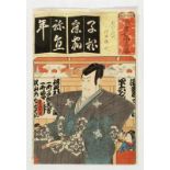 Utagawa Kunisada 1786 Honjo - 1865 Edo - "ne" - Farbholzschnitt.35 x 23,5 cm. Im Stock bez. M. l.: