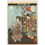 Utagawa Kunisada II 1823 - 1880 Tokio - "Azumaya" - Farbholzschnitt. 35 x 24 cm. Im Stock bez.: r.