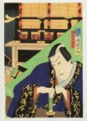 Japanischer Holzschneider des 19. Jahrhunderts - Samurai - Farbholzschnitt. 35 x 24,5 cm.