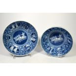 Two Spode bowls, Greek pattern, blue and white coloured