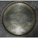 LARGE EASTERN BRASS TRAY 28' DIA