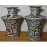 PR OF CHINESE FAMILLE ROSE VASES DECORATED WITH DRAGONS & FLOWERS 11 3/4'H