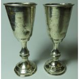 PR OF SILVER KIDDISH CUPS