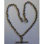 SILVER CHAIN & BAR 390mm L 31.3g