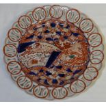 CHINESE PIERCED EDGE DISH 12' DIAM