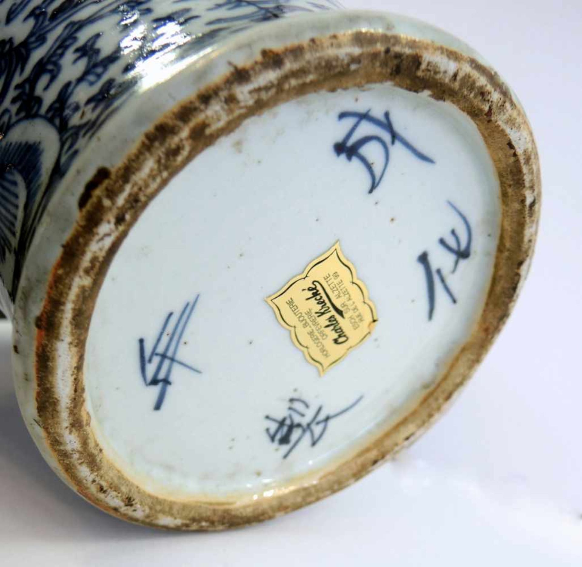 China Vase Porzellan, weiß-blaue Bemalung. Am Boden gemarkt, wohl "Chie-Ching". Sehr gute - Bild 2 aus 2
