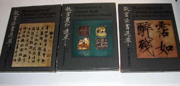 Drei Kataloge des National Palace Museums, Taipei Eschienen 1973, Masterpieces of Chinese