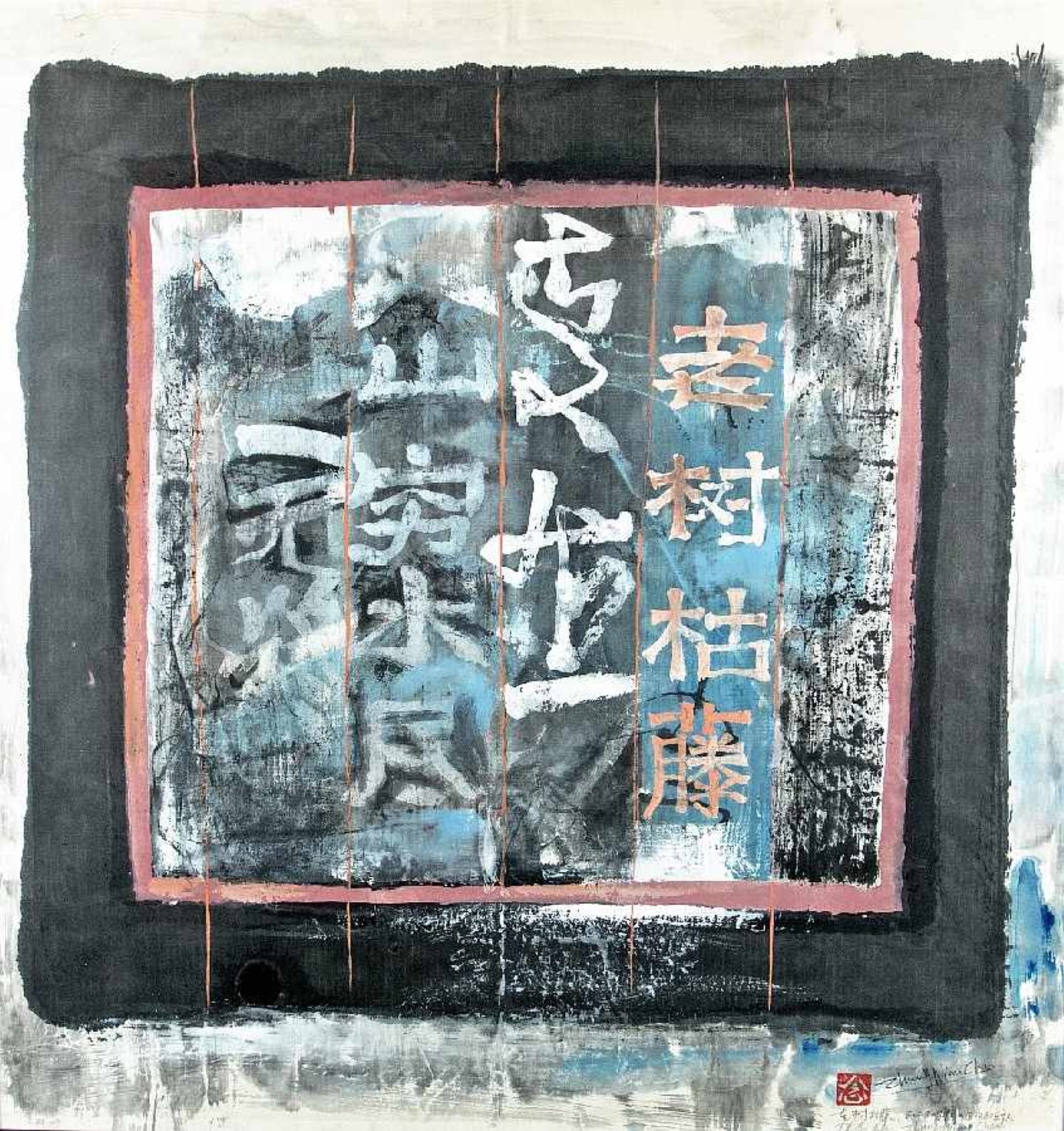 Zhang Nian Chao 1964 Provinz Sichuan, China Chinesischer Maler; Dozent am Art Dept. of Shan Tou