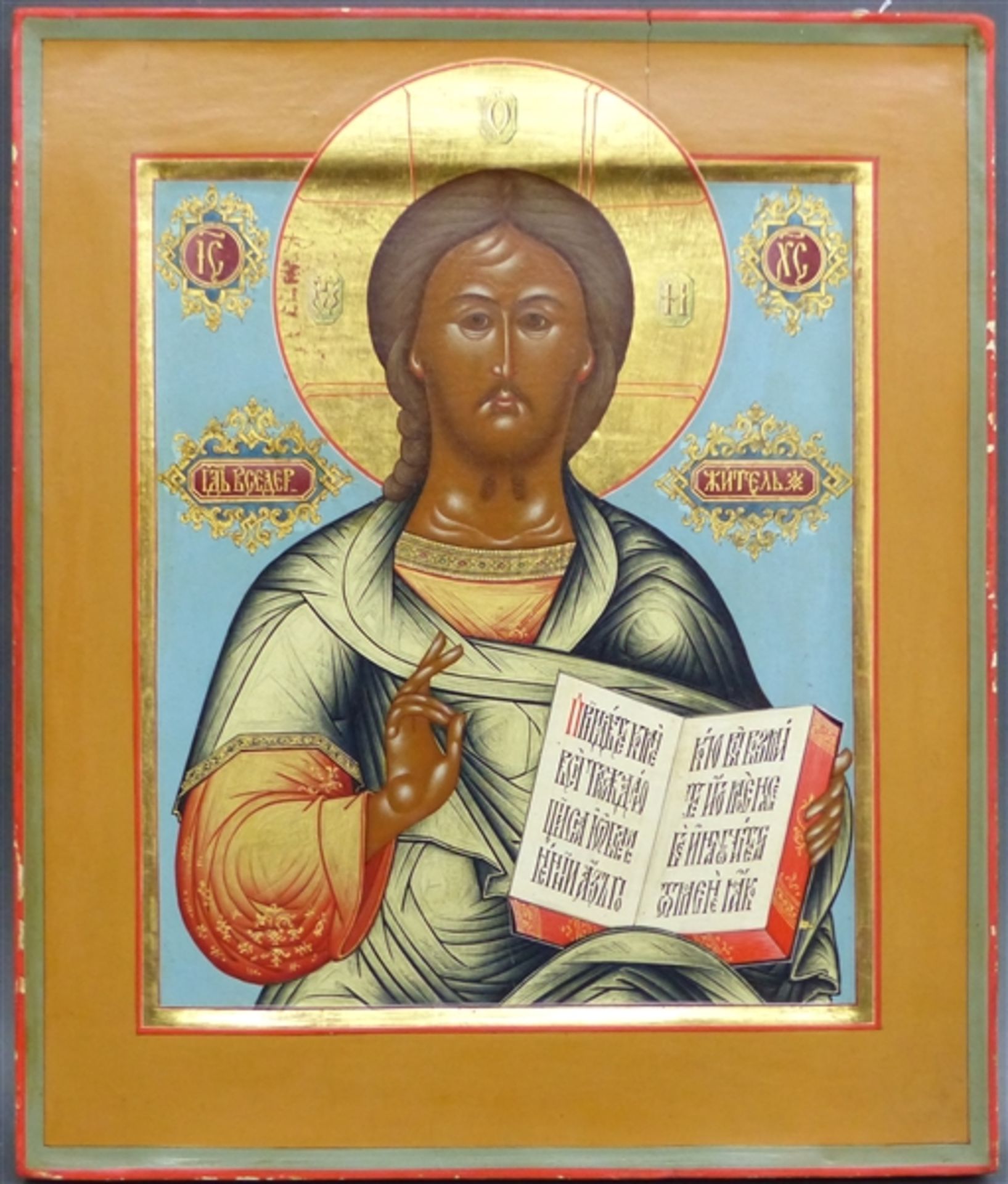 Ikone Russland, 19. Jh., Tempera/Holz, "Christus Pantokrator", kyrillische Schriftzeichen,