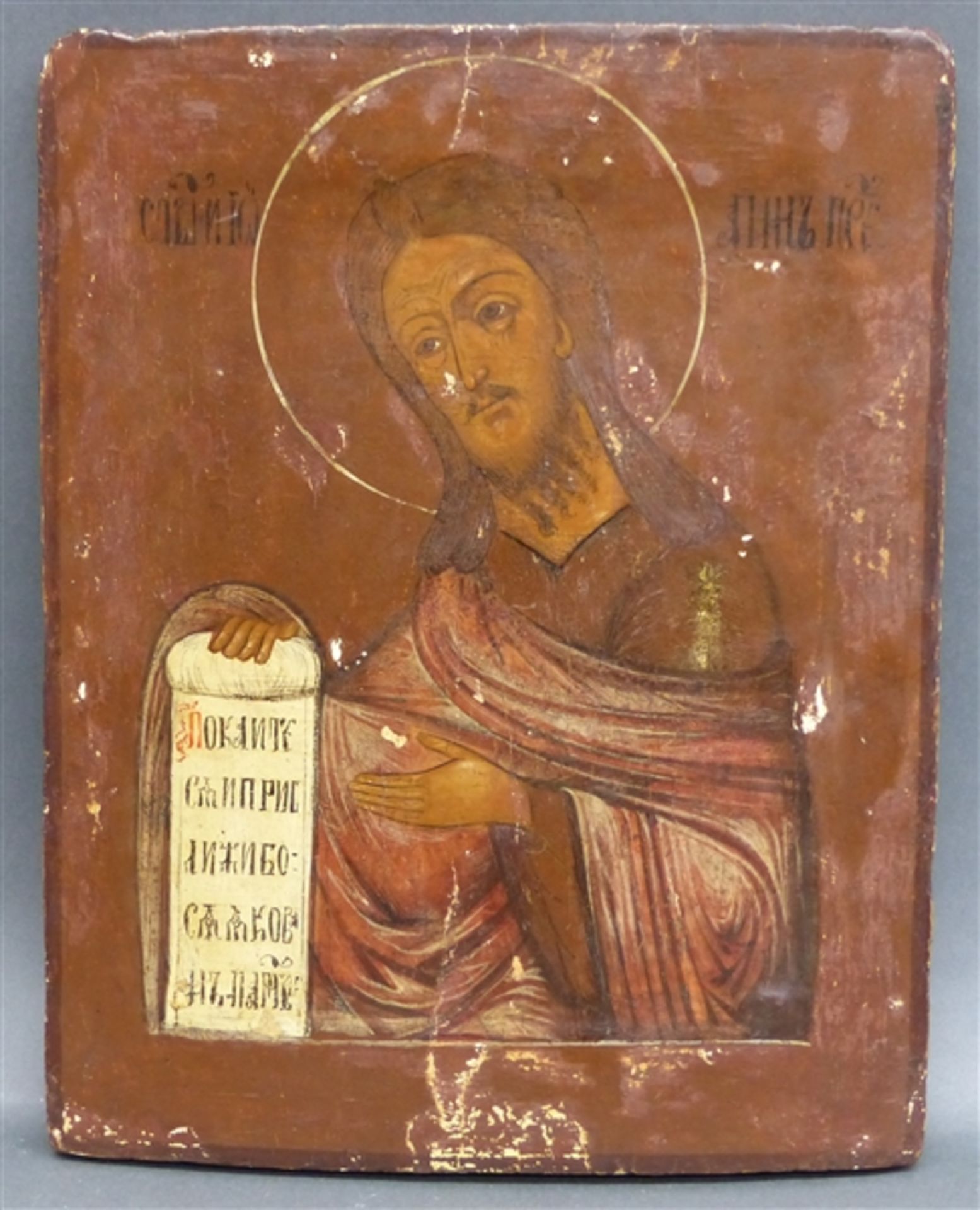 Ikone Russland, 19. Jh., Christus Pantokrator, Riegel fehlen, beschädigt, 34 x 26 cm,