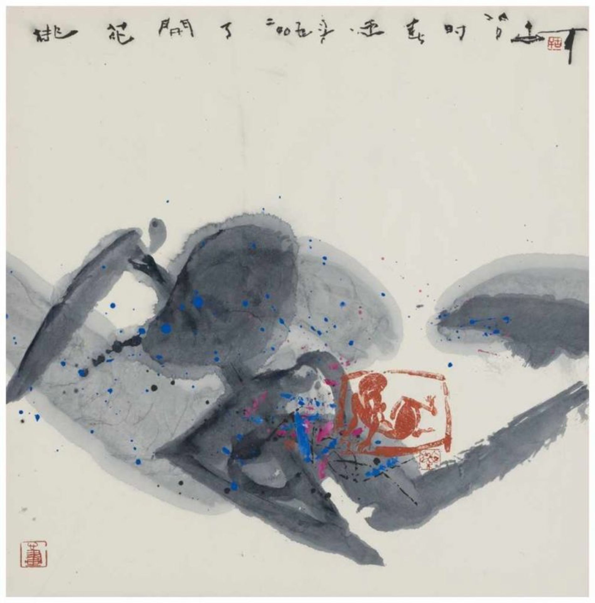 Gu Gan Pfirsichblüte. Tusche und Farben auf Papier. Aufschrift und Siegel: Gu Gan. 69 x 69 - Image 2 of 2