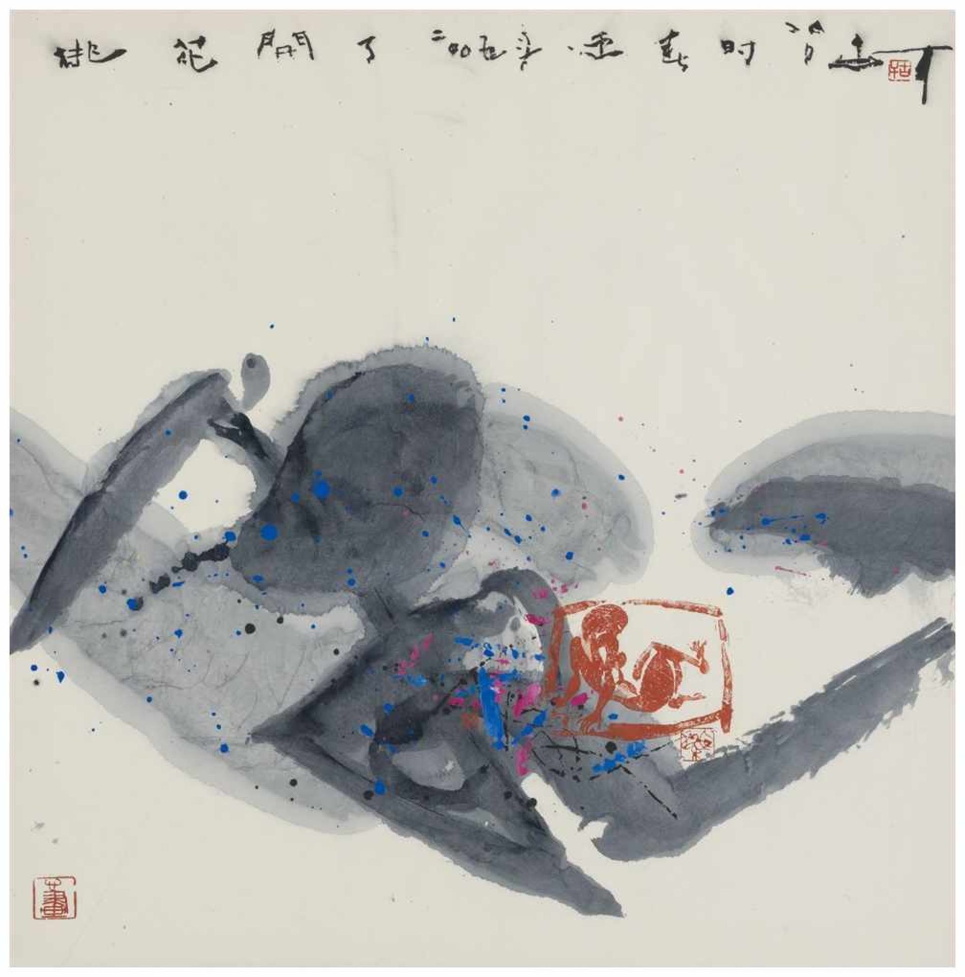 Gu Gan Pfirsichblüte. Tusche und Farben auf Papier. Aufschrift und Siegel: Gu Gan. 69 x 69