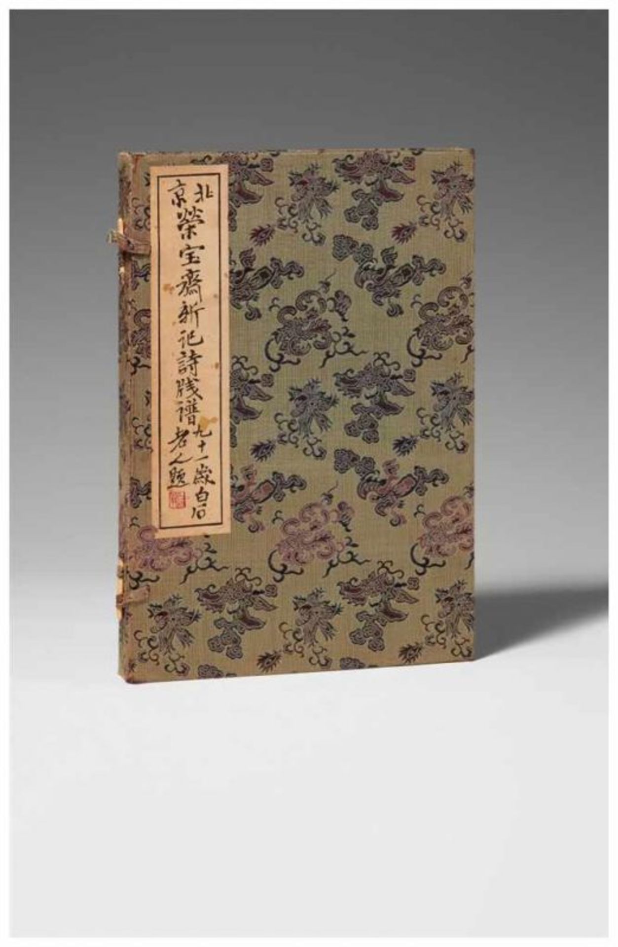 Qi Baishi Zwei Bände mit dem Titel "Beijing Rongbaozhai xin jishi jianpu" mit 120 - Image 2 of 2