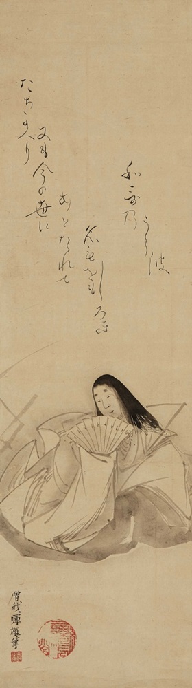 Soga Kiyû. 19. Jh. Hängerolle. Dame in Heian-zeitlicher Tracht mit Fächer. Gedichtaufschrift. Tusche - Image 2 of 2