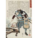 Utagawa Kuniyoshi (1797-1861) a) Four ôban from the series Seichû gishiden. Present are numbers