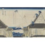 Katsushika Hokusai (1760-1849) Ôban, yoko-e. Series: Fugaku sanjûrokkei. Title: Kôto Suruga-chô