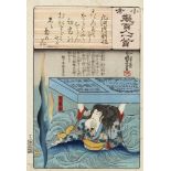 Utagawa Kuniyoshi (1797-1861) Five ôban from the series Ogura nazorae hyakunin isshu, part 1.