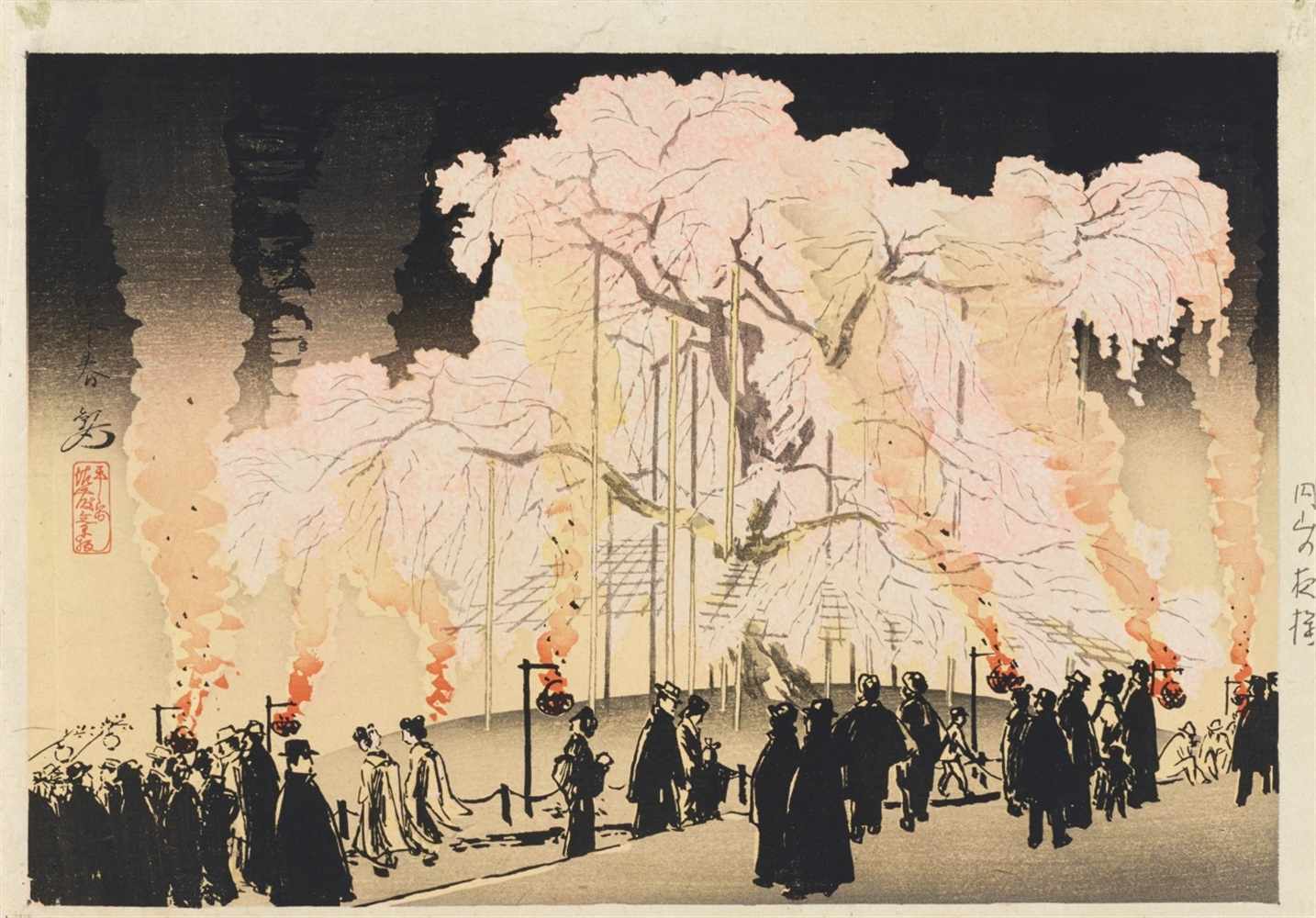 Yoshikawa Kanpô (1894-1979) Two ôban, yoko-e. a) Title: Sanjô ôhashi no asa giri. Kyoto in the mist.