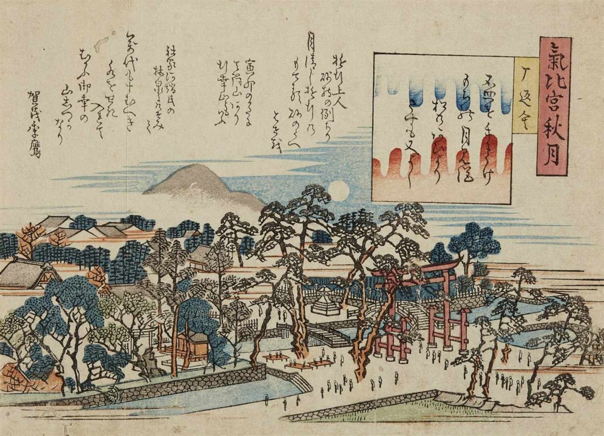 Various 19th century artists Seven surimono and other small prints. Various artists, various - Bild 2 aus 5