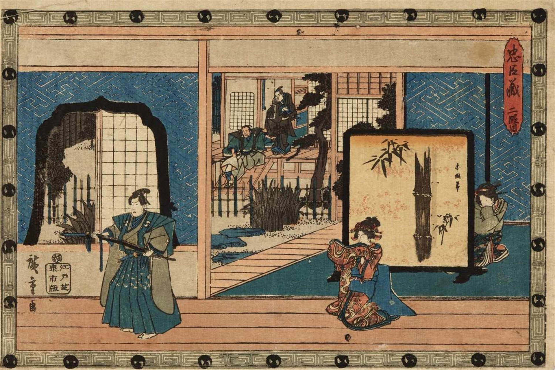 Utagawa Hiroshige (1797-1858) Three ôban from the series Chûshingura. Acts 2, 4 and 7 from the - Bild 3 aus 3