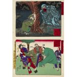 Tsukioka Yoshitoshi (1839-1892) a) Ôban triptych. Series: Eiyû gokô no uchi. Title: Do. Amagasaki
