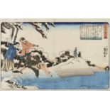Utagawa Kuniyoshi (1797-1861) Ôban, yoko-e. Series: Nijûshikô dôji kagami. Title: Ôshi. Catching