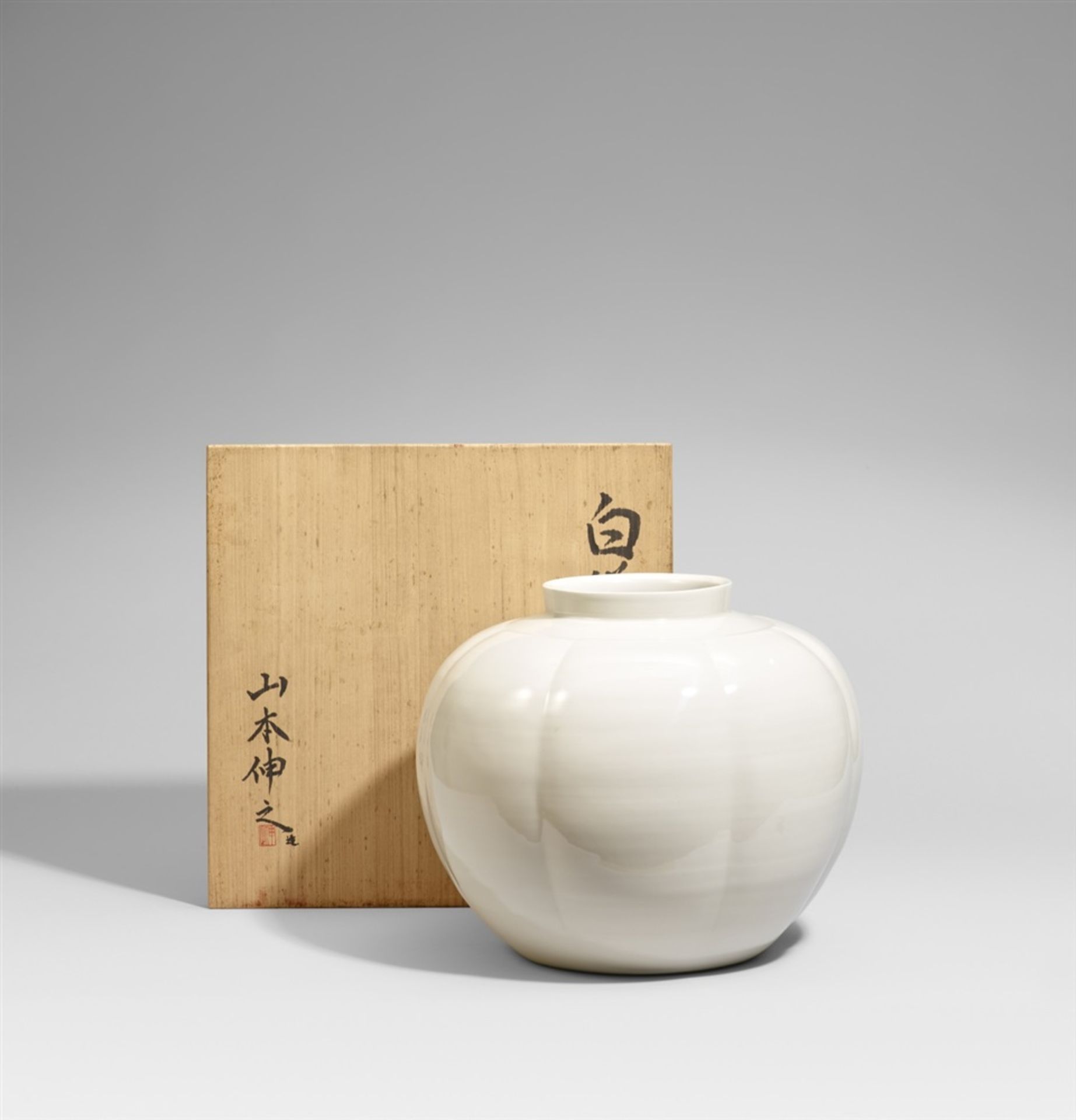 Große, melonenförmige Vase. 20. Jh. Am Boden Ritzmarke unter der Glasur: Yuki (= Yamamoto Nobuyuki)