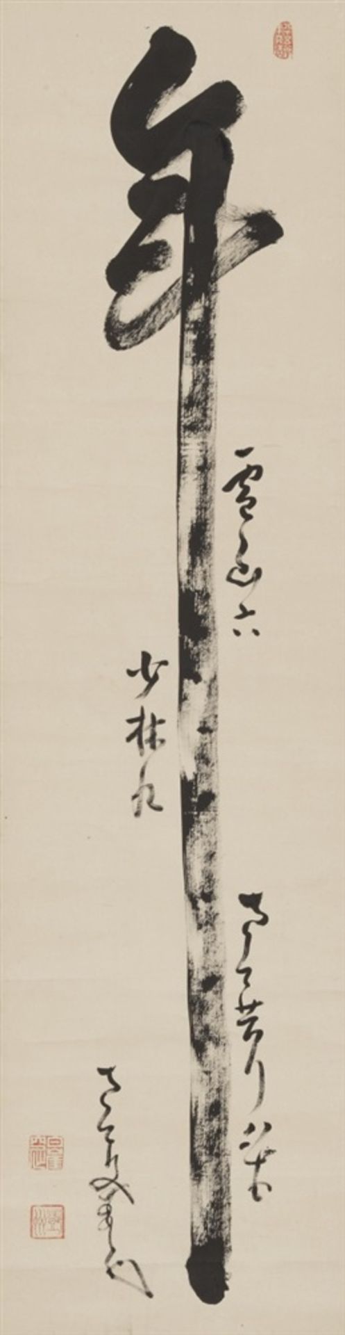 Nakahara Nantenbô (1839-1925) Hängerolle. Das Schriftzeichen "toshi" (Jahr) und Aufschrift. Tusche