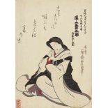 Utagawa Kunisada (1786-1865) Ôban. Shini-e. Memorial portrait of the actor Onoe Kikugorô IV in