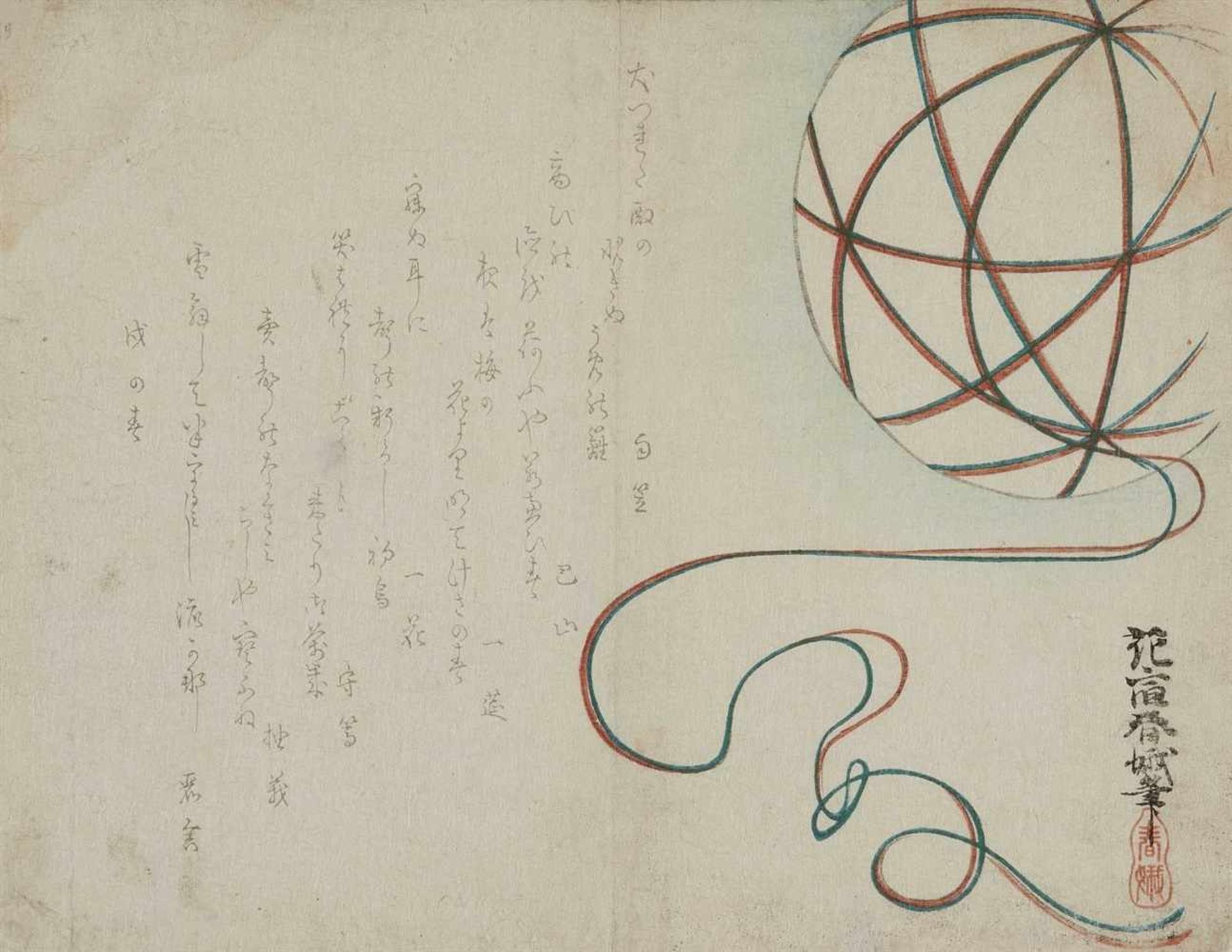 Various 19th century artists Seven surimono and other small prints. Various artists, various - Bild 3 aus 5