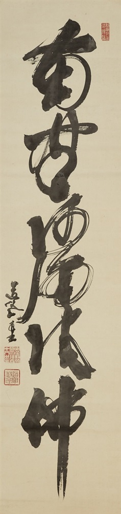 Unidentifizierter Mönch. 20. Jh. Hängerolle. Kalligraphie, die Anrufung: Nanmu Amida Butsu. Tusche