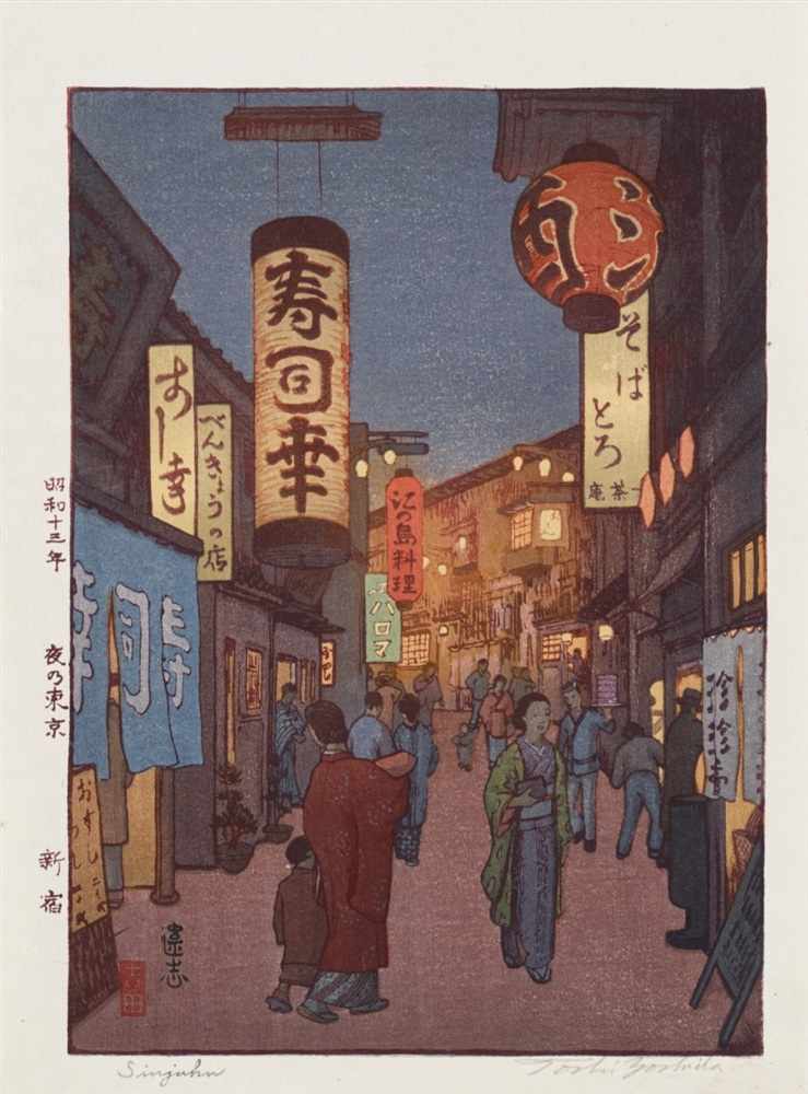 Yoshida Tôshi (1911-1995) Two chûban from the series Yoru no Tôkyô. Signed in pencil: Toshi Yoshida.
