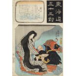 Utagawa Hiroshige (1797-1858), Utagawa Kuniyoshi (1797-1861) and Utagawa Kunisada (1786-1864)