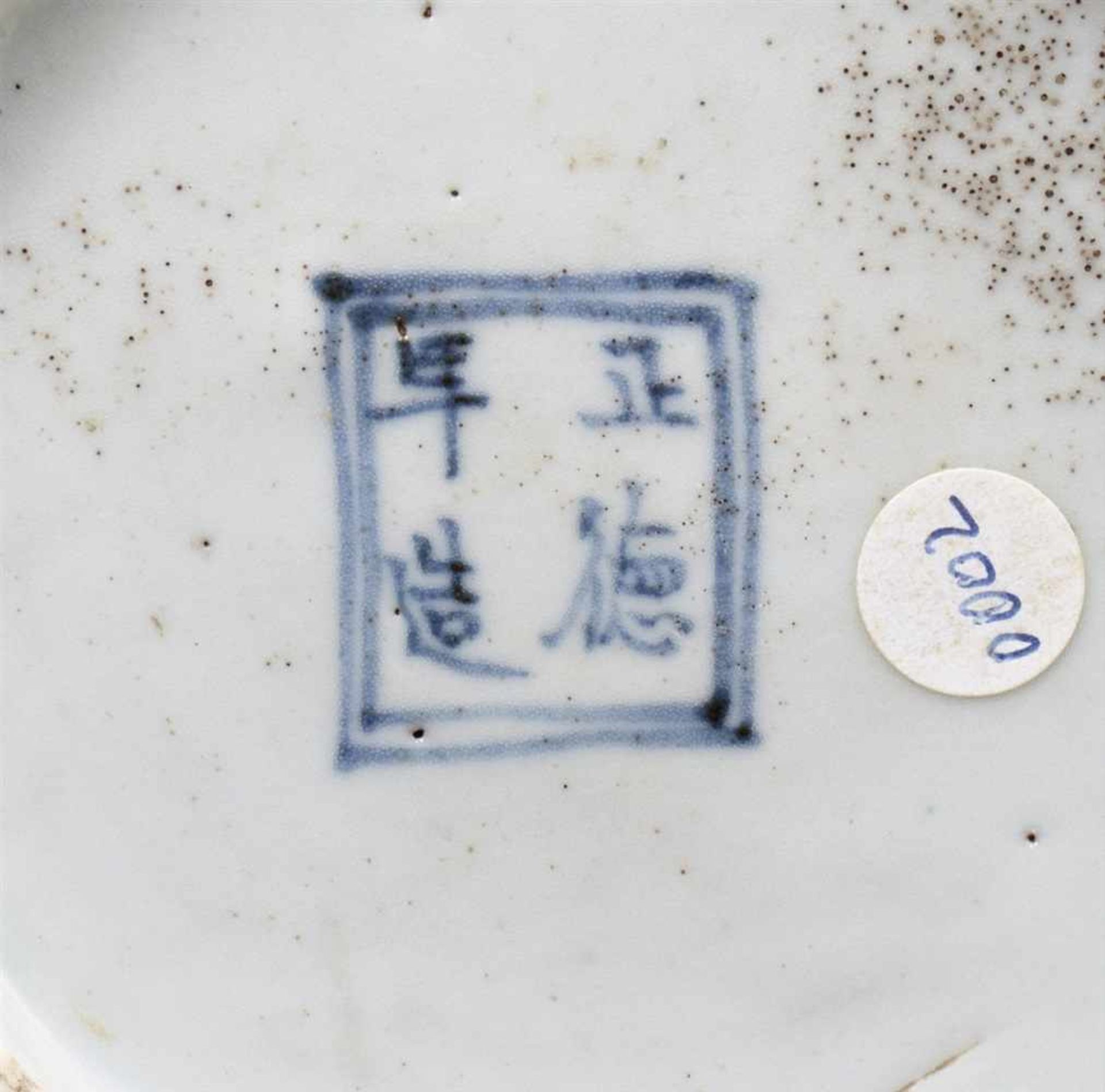 Kleiner blau-weißer Topf. Zhengde-Zeit (1505-1521) Vierzeichenmarke Zhengde und aus der ZeitTöpfchen - Bild 2 aus 2