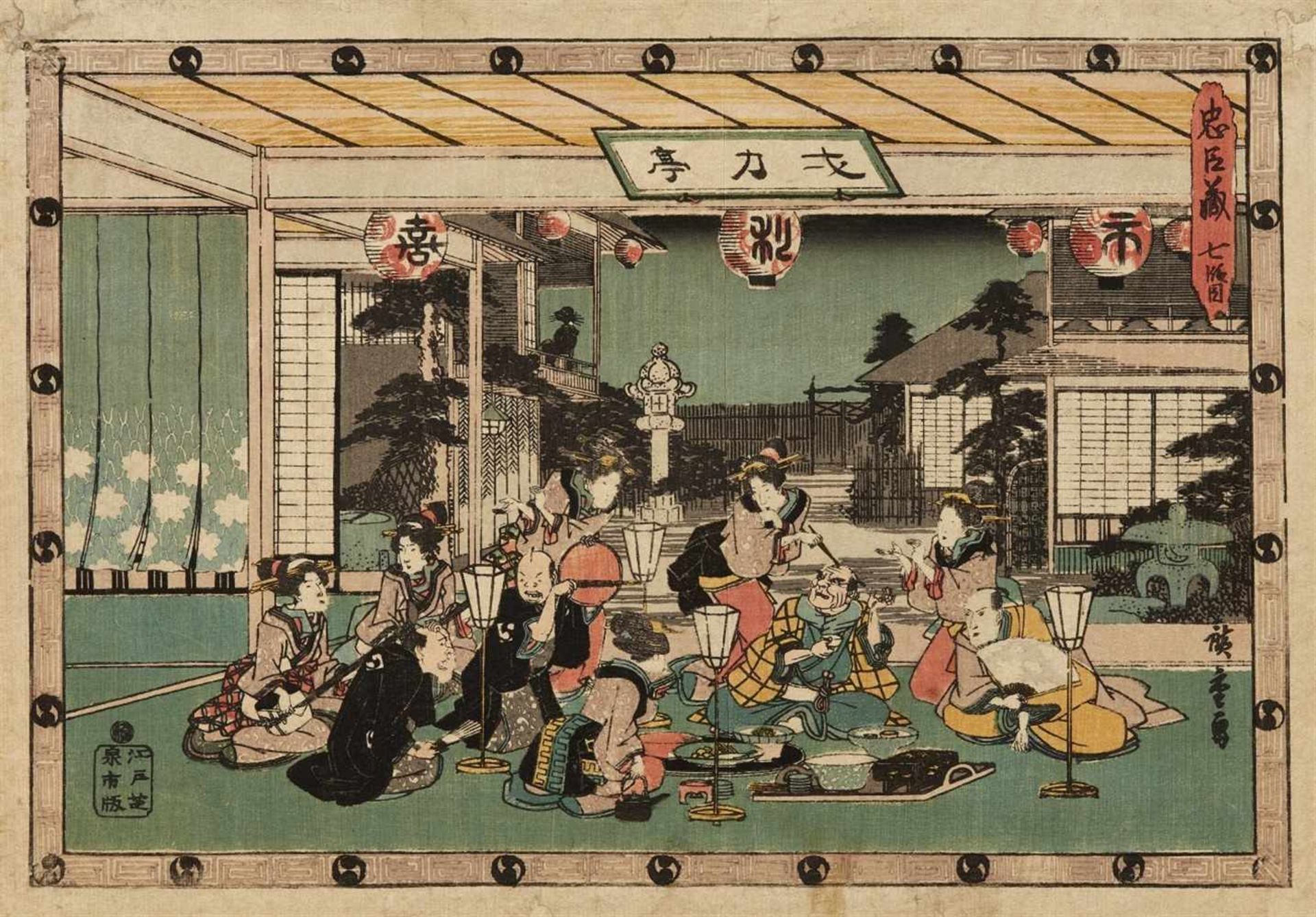 Utagawa Hiroshige (1797-1858) Three ôban from the series Chûshingura. Acts 2, 4 and 7 from the
