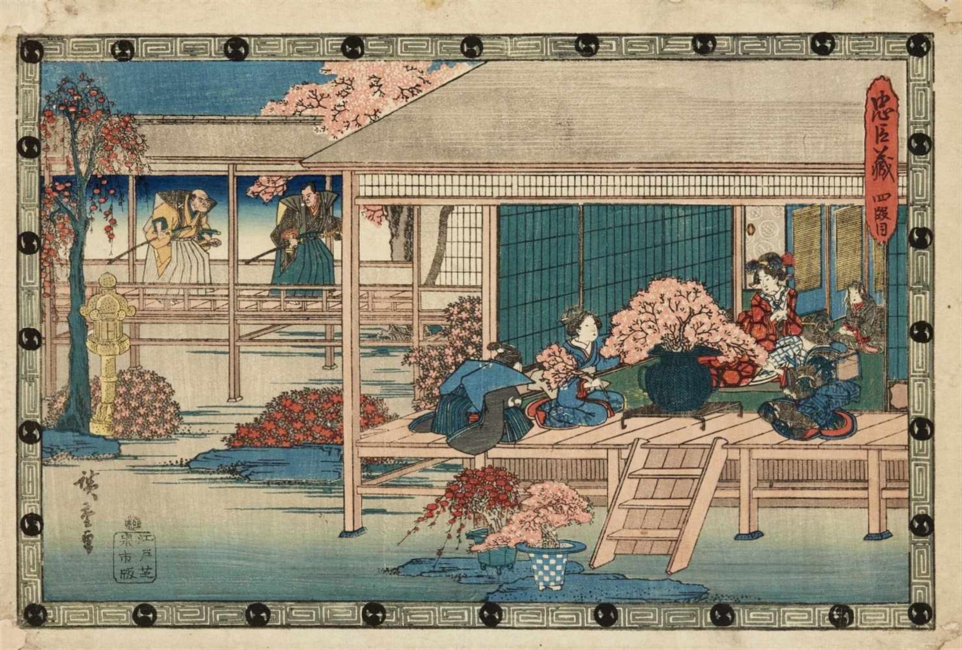 Utagawa Hiroshige (1797-1858) Three ôban from the series Chûshingura. Acts 2, 4 and 7 from the - Bild 2 aus 3