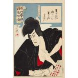 Toyohara Kunichika (1835-1900) et al. a) Ôban. Series: Ichikawa Danjûrô engei hyakuban. Signed: