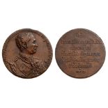 BRONZE TABLE MEDAL COMMEMORATIVE OF RETURN FROM EUROPE OF KING RAMA V, 1897 Bronze, 50 mm, obverse