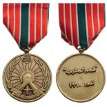 Medal of the Dawn of the South, instituted in 1991 Breast Badge, 40 mm, bronze, with suspension ring